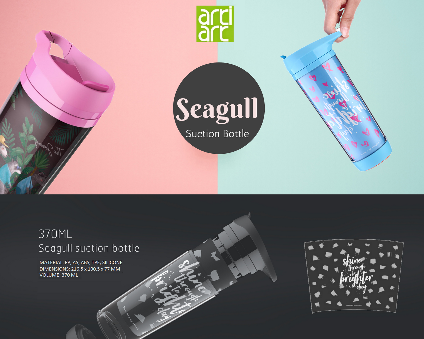 SEAGULL SUCTION BOTTLE